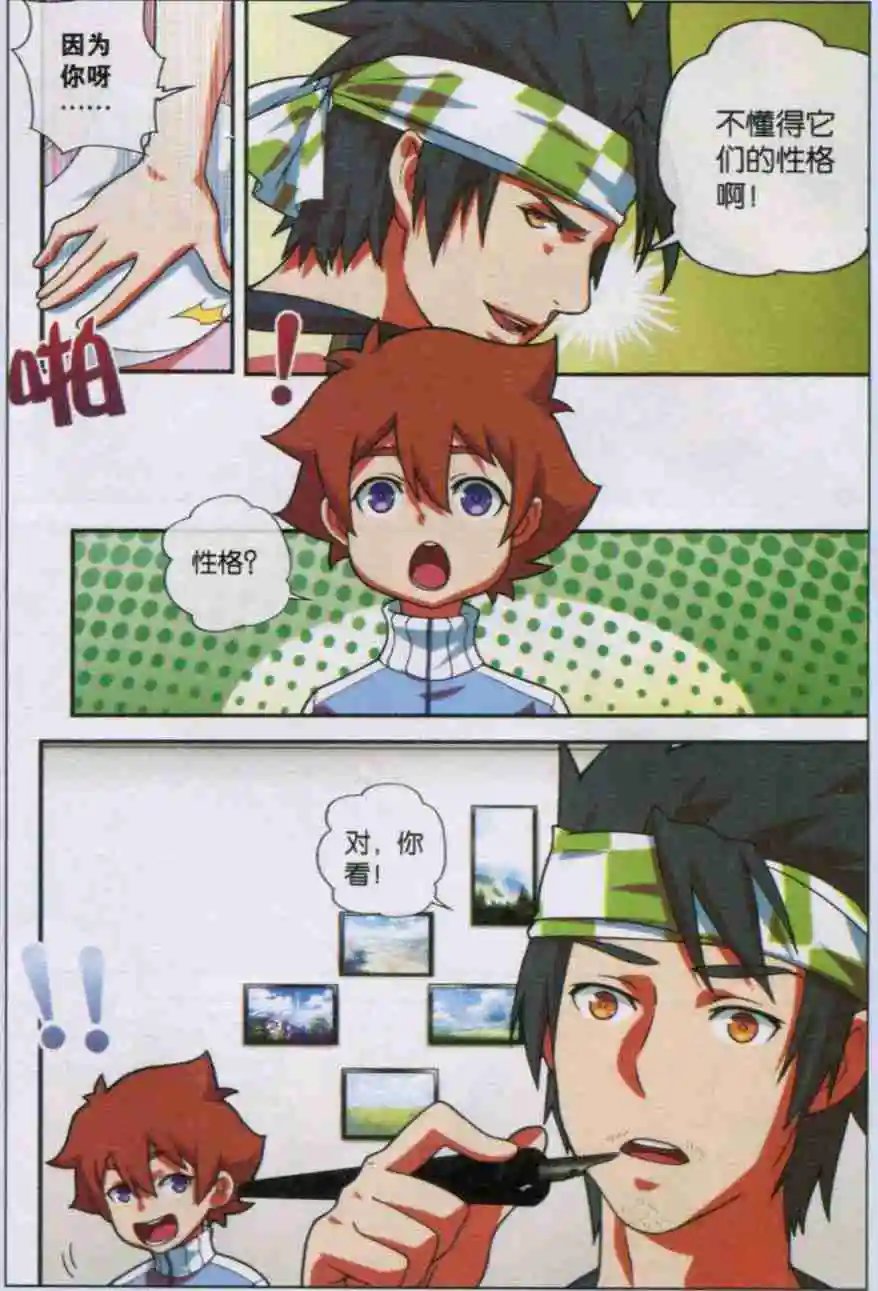 第03话