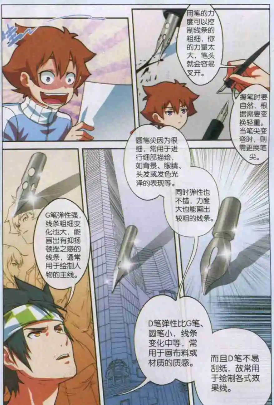 第03话