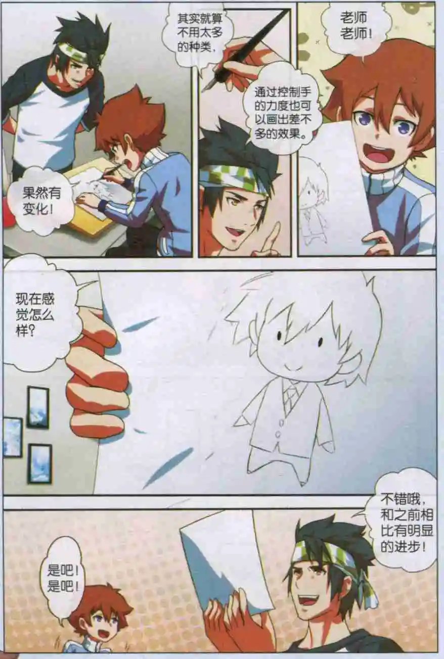 第03话