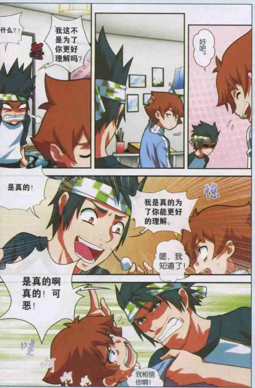 第03话