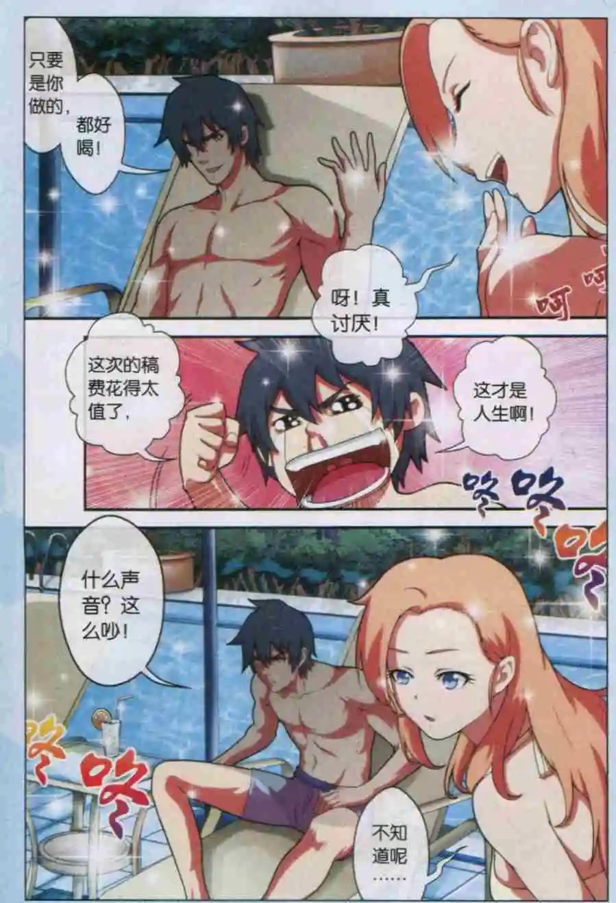 第04话