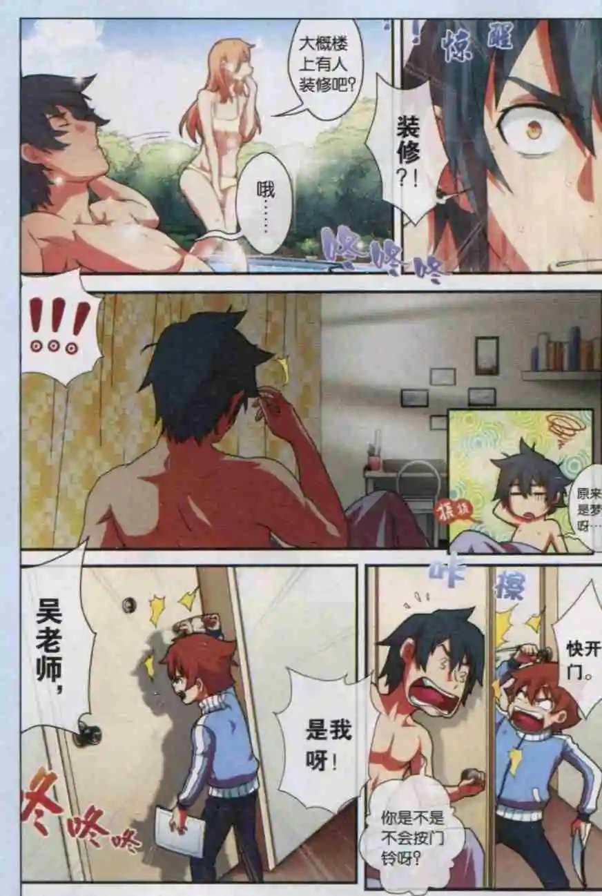 第04话