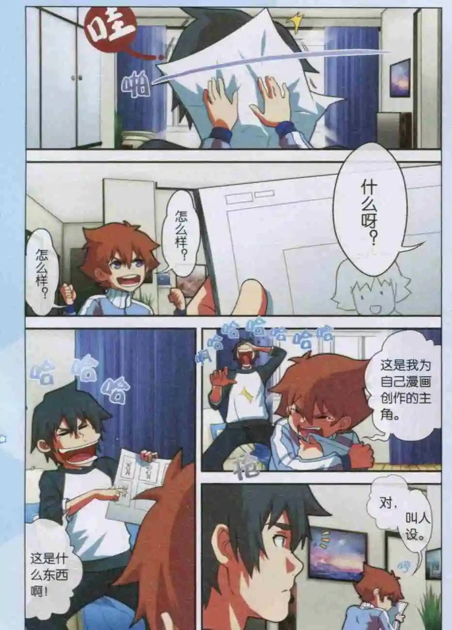 第04话