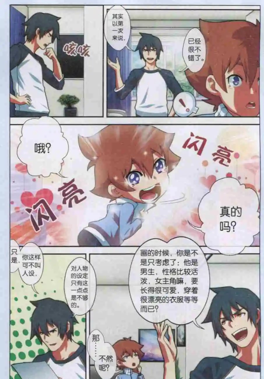 第04话