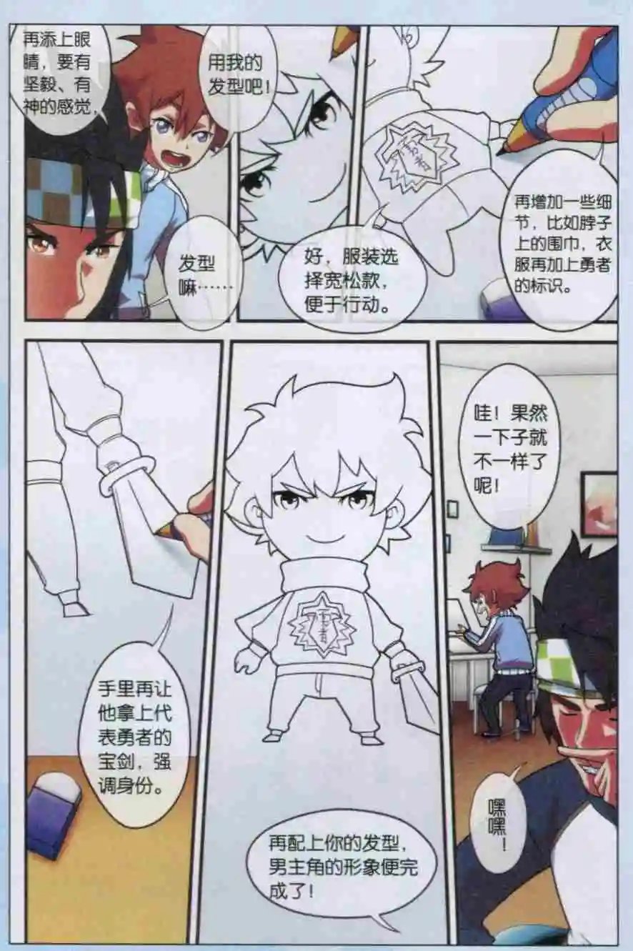 第04话