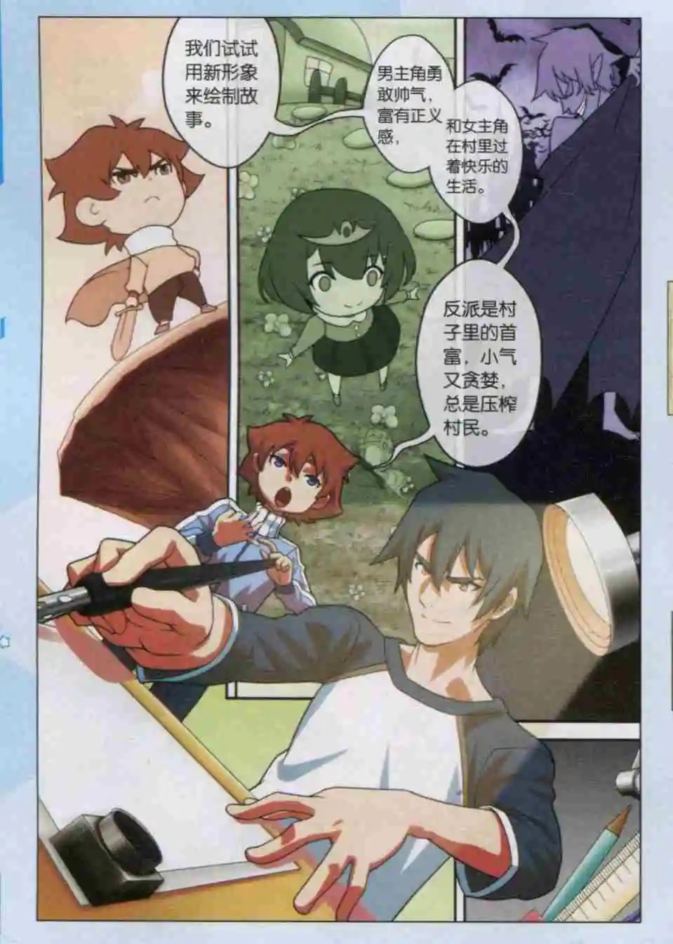第04话