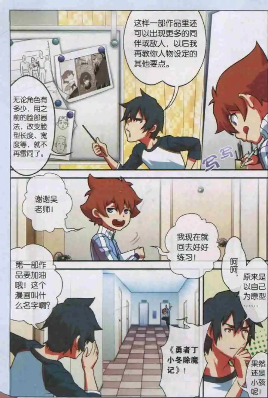 第04话