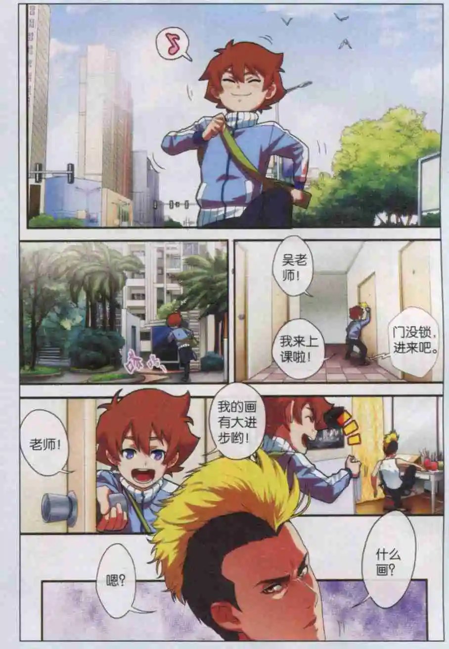 第05话