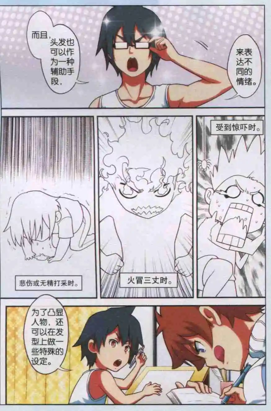 第05话