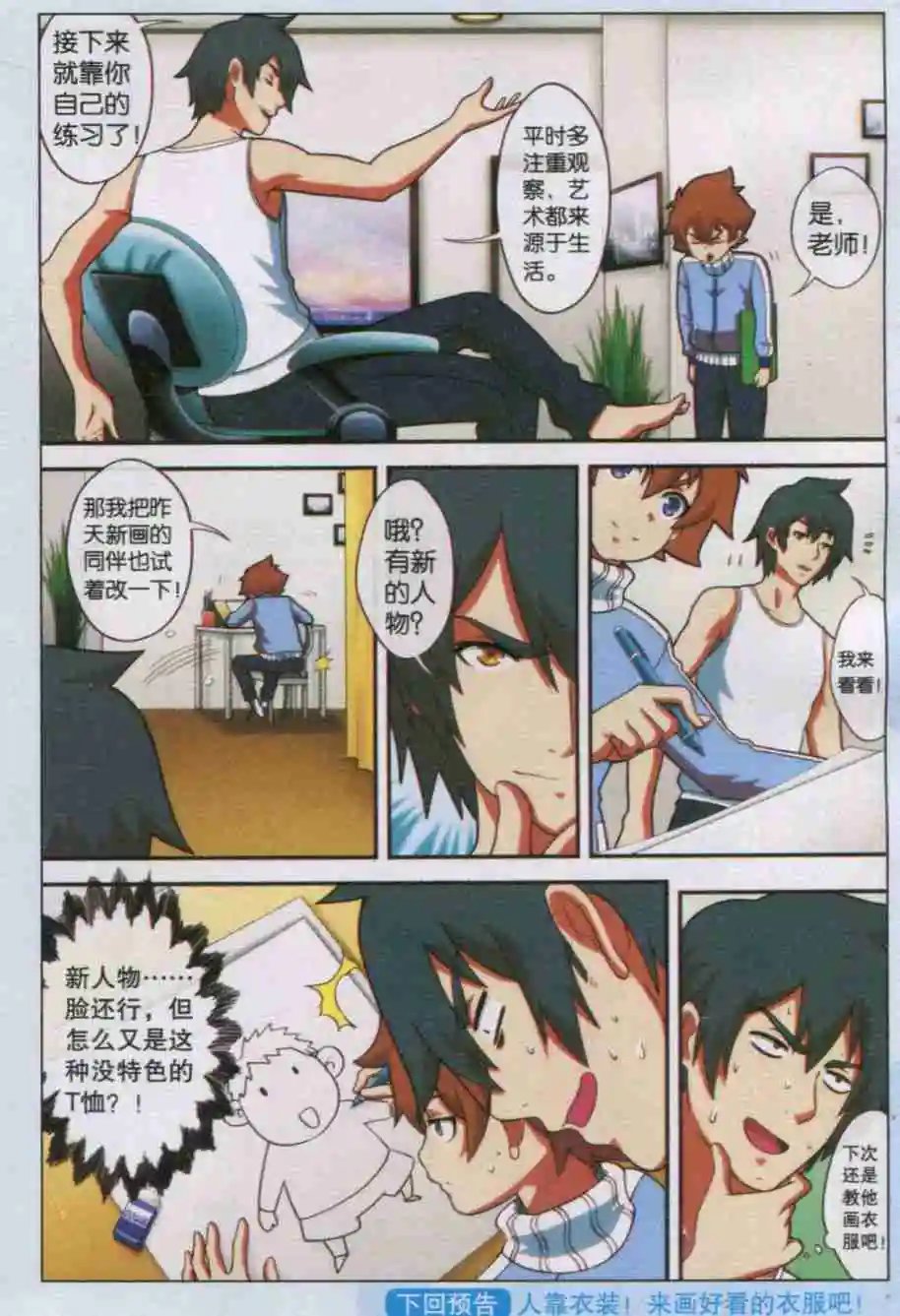 第05话