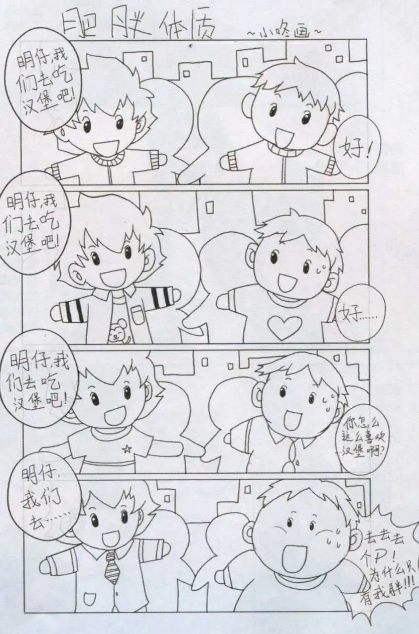 第07话