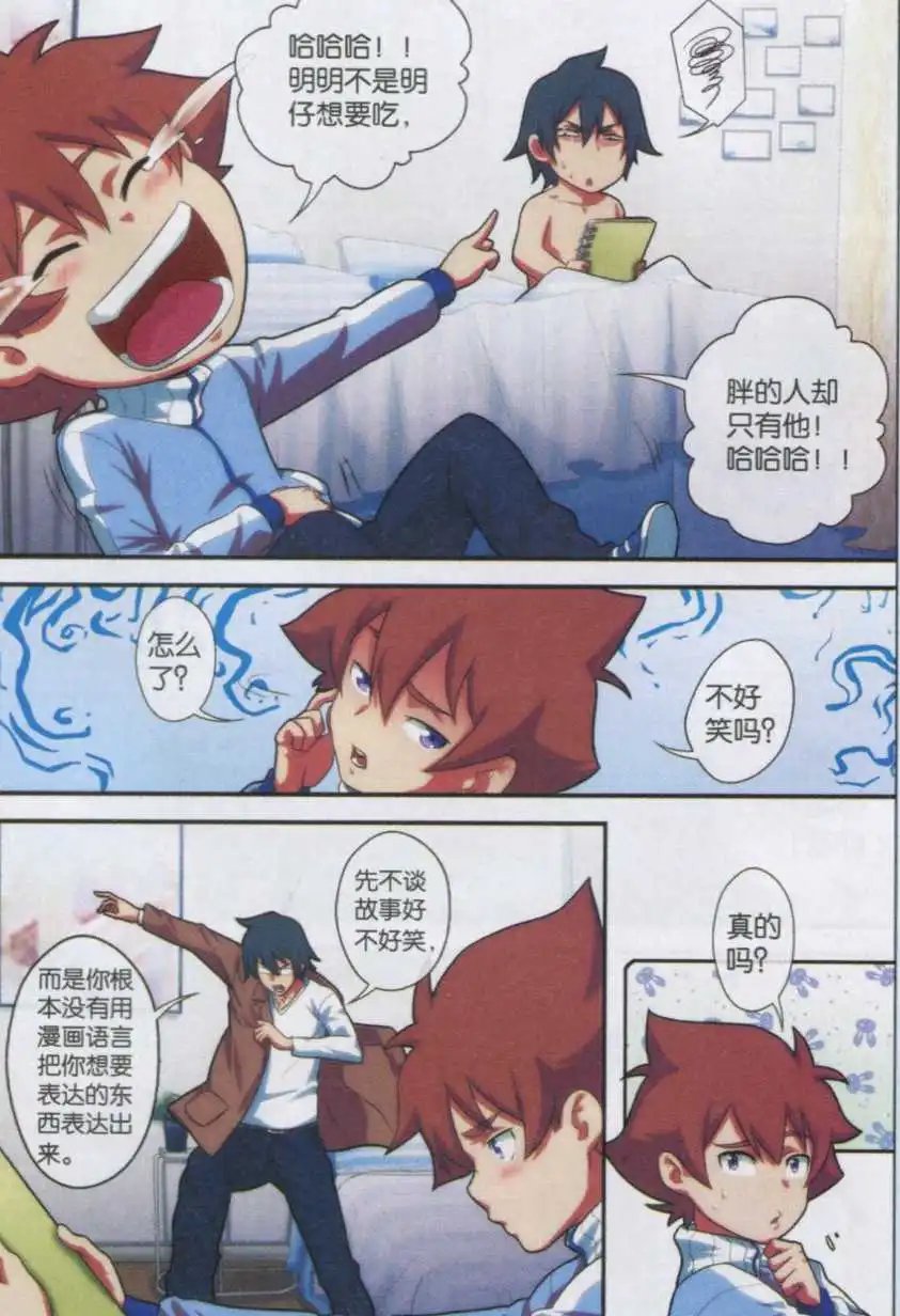第07话