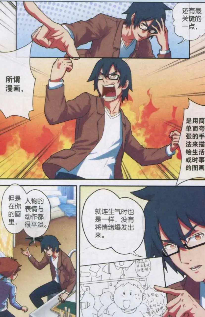 第07话