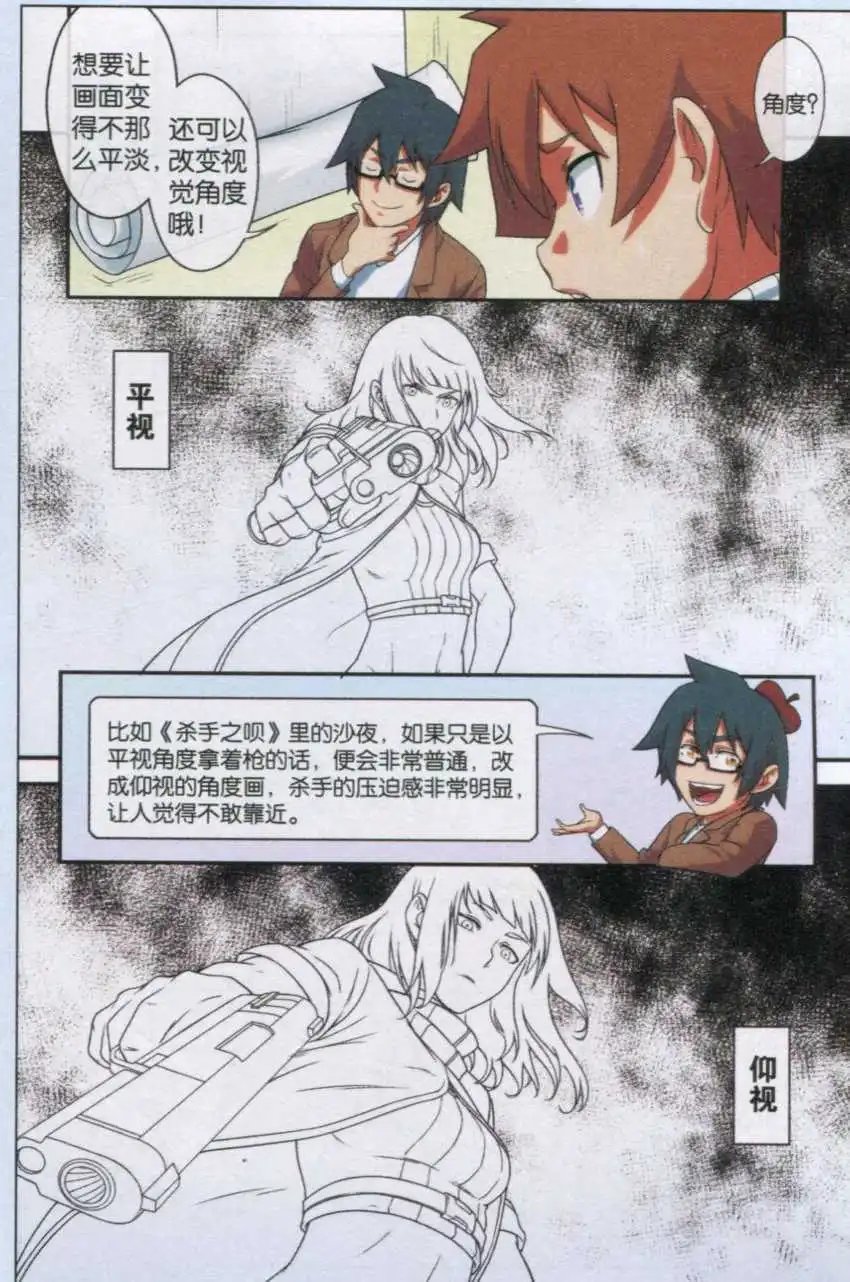 第07话