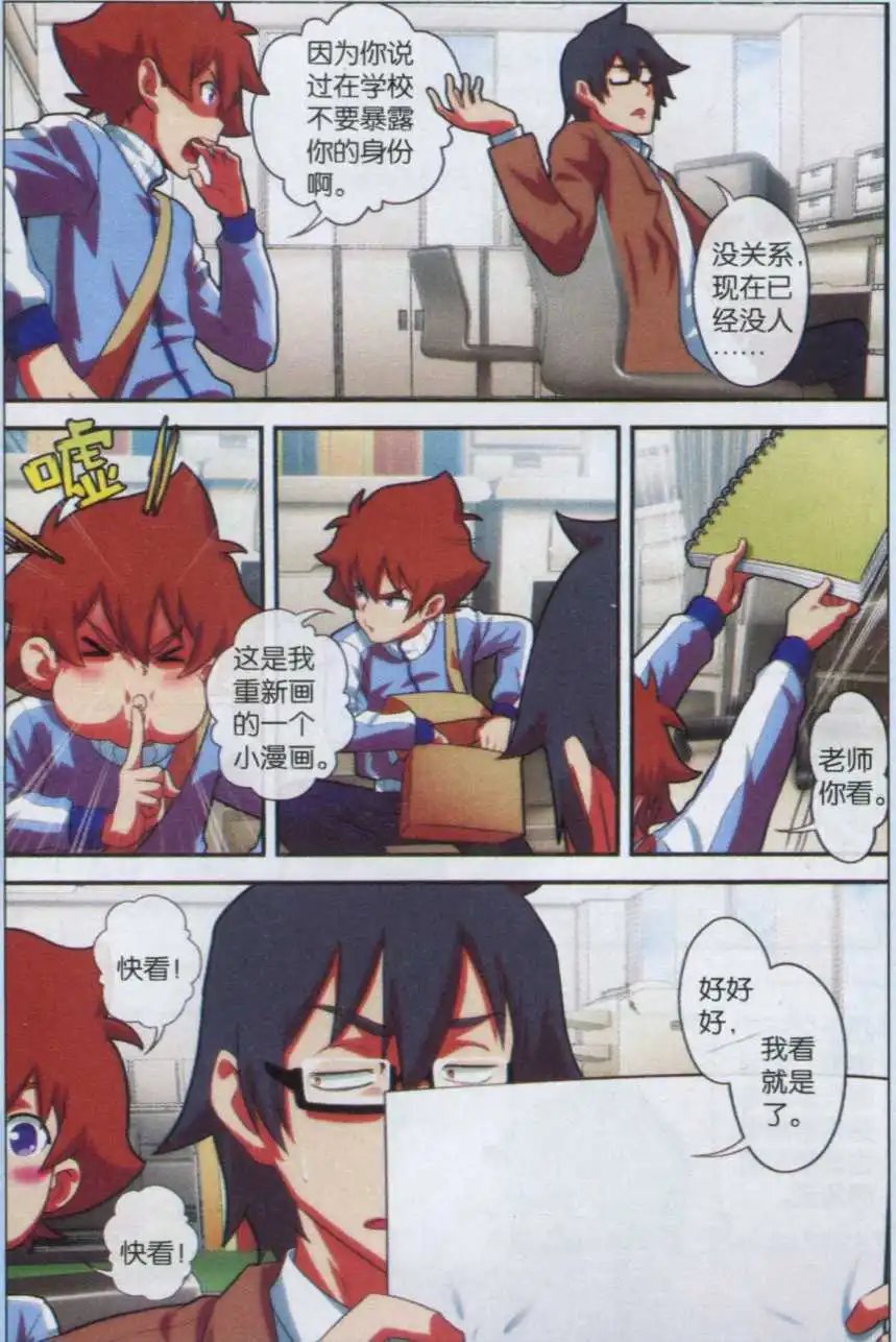 第08话
