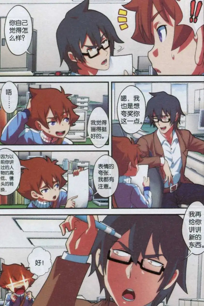 第08话