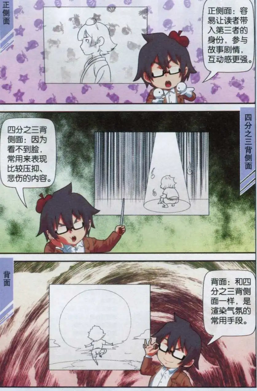 第08话