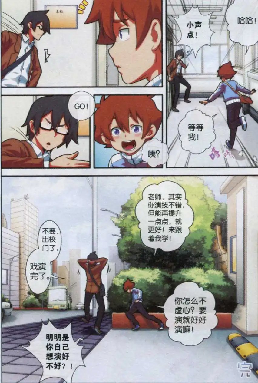 第08话