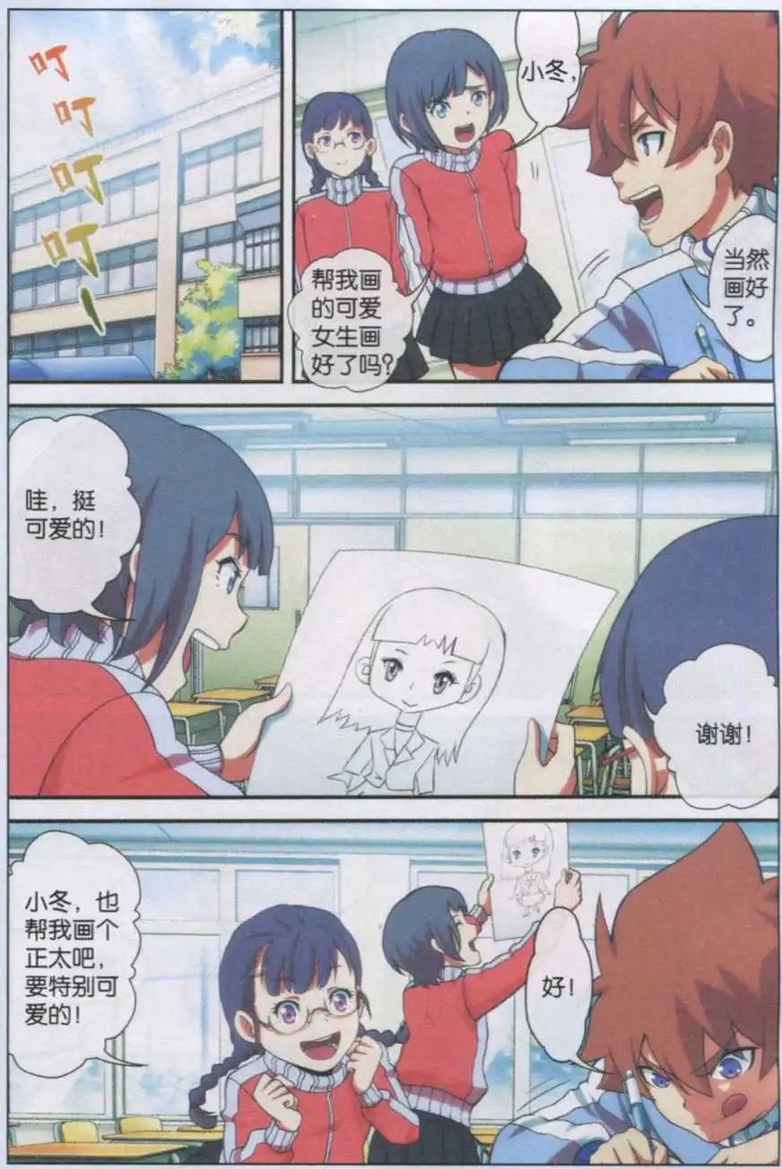 第09话