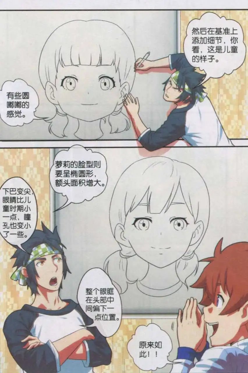 第09话