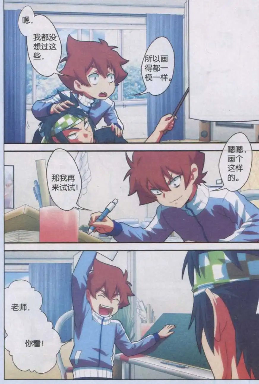第09话