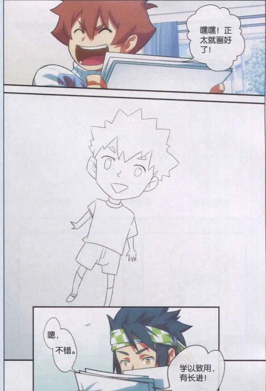 第09话