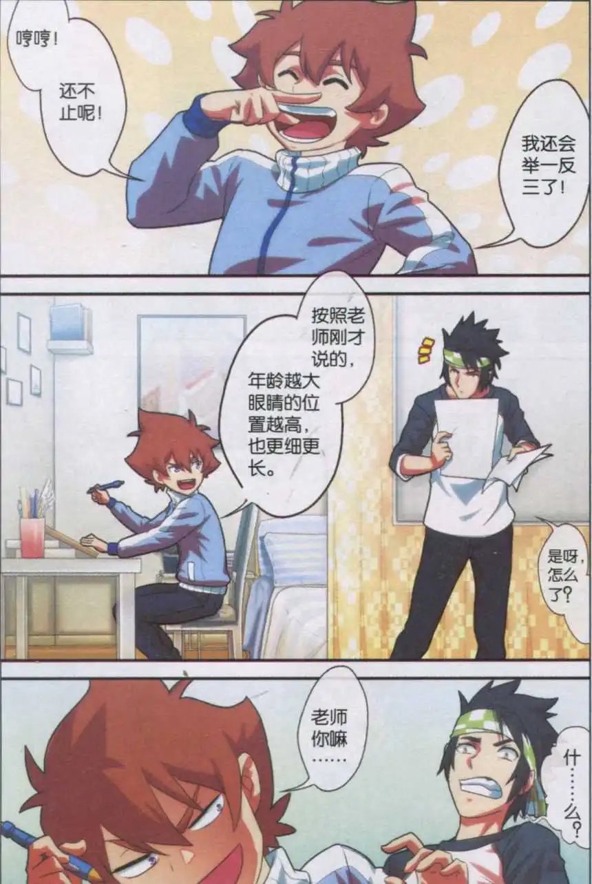 第09话