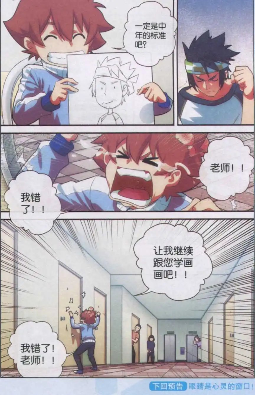 第09话