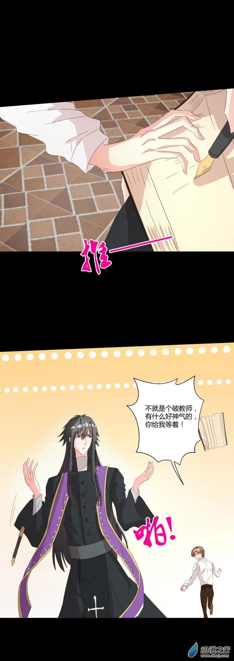 第10话