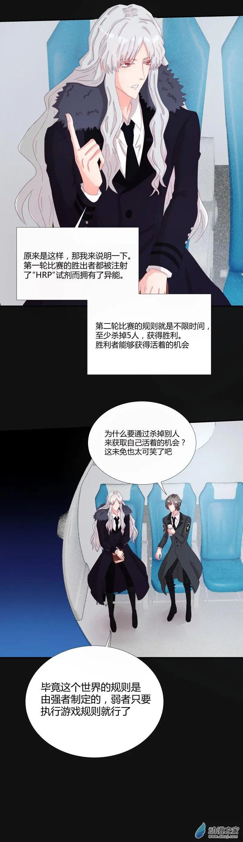 第12话