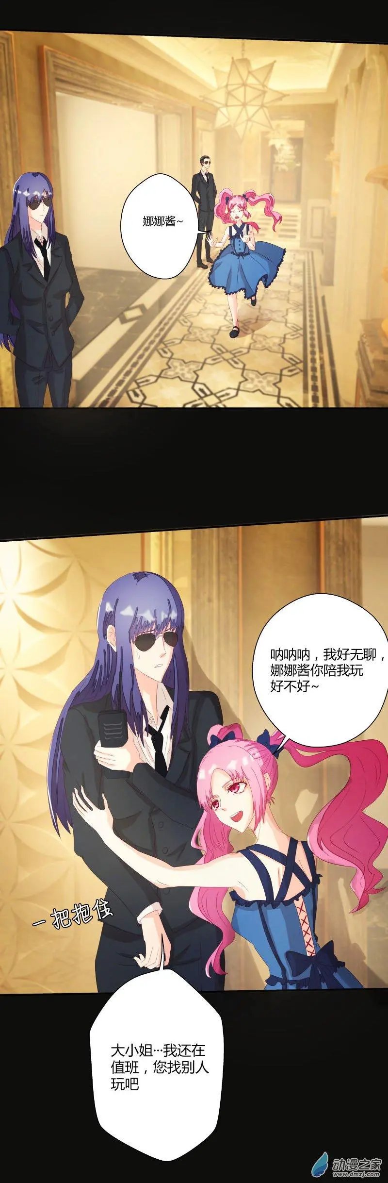 第13话