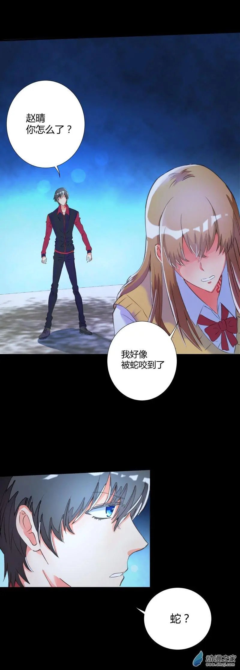 第05话
