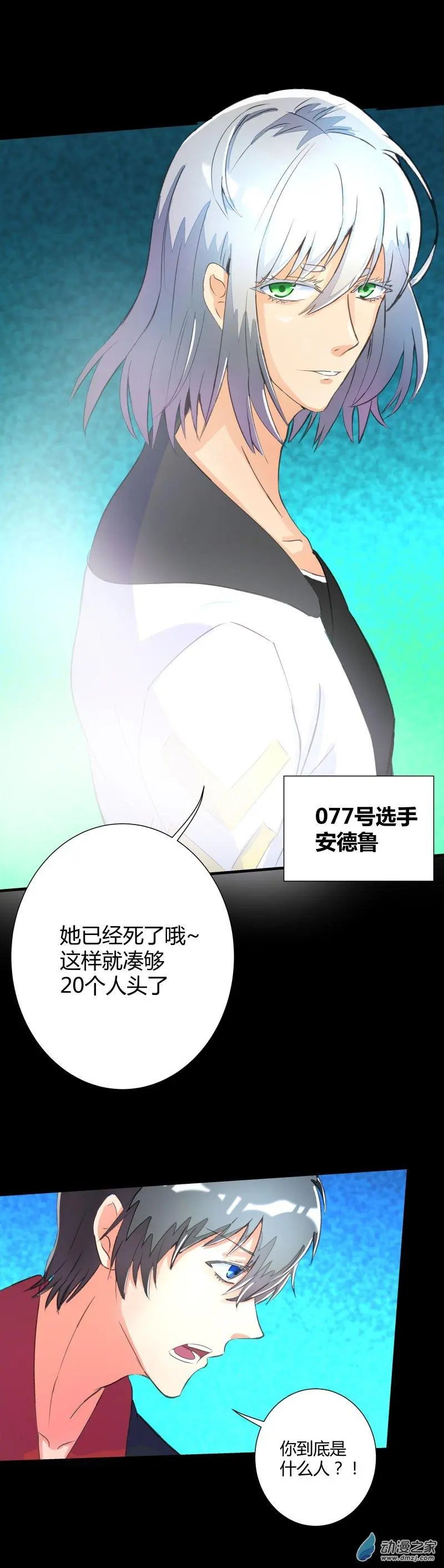 第05话