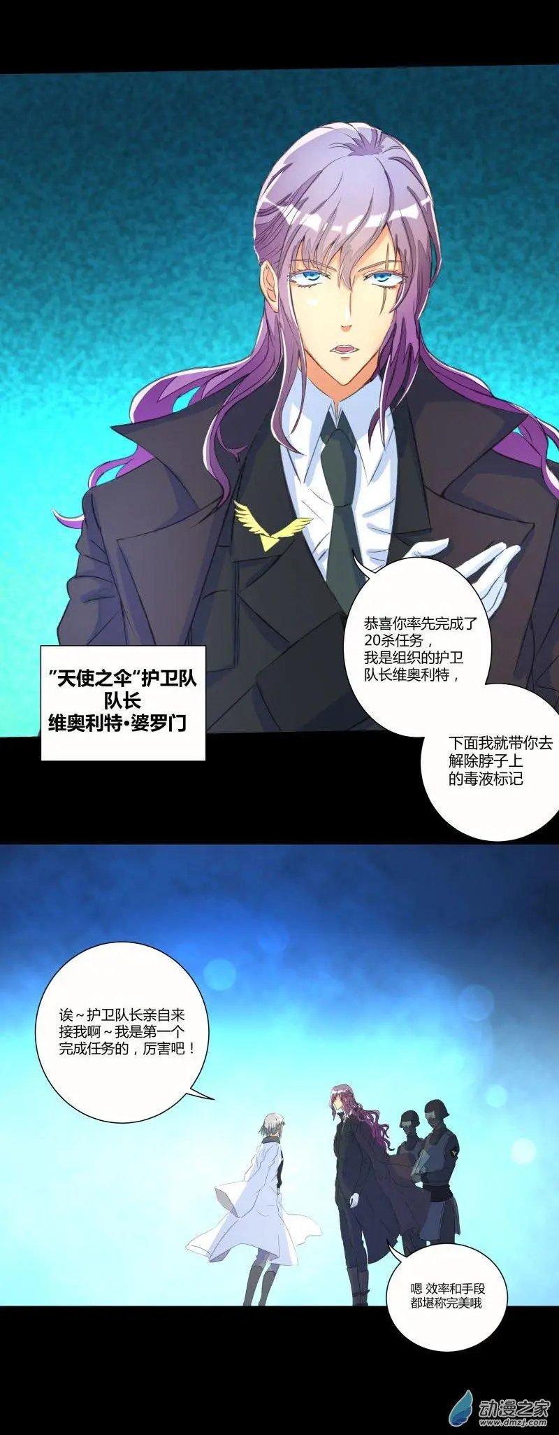 第05话