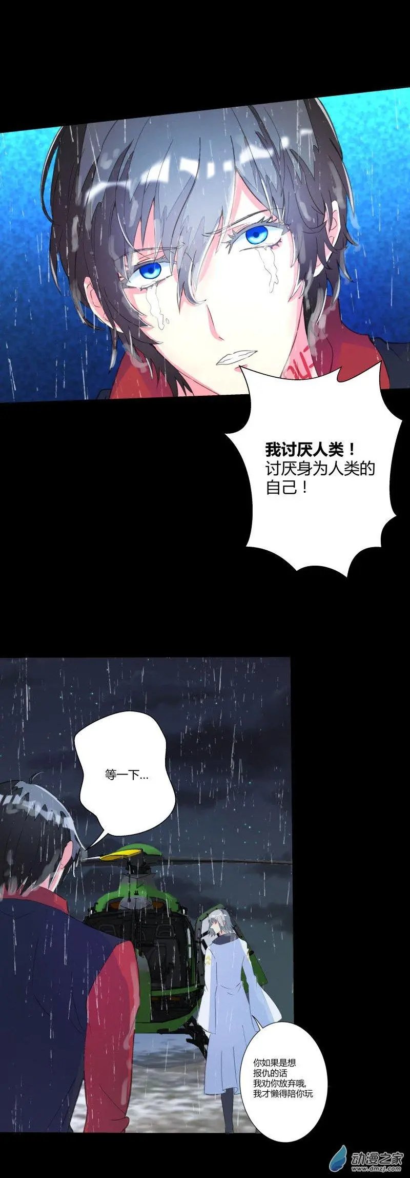 第06话