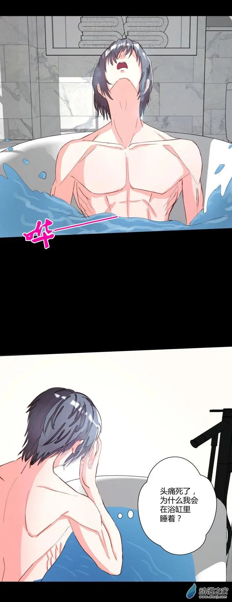 第07话