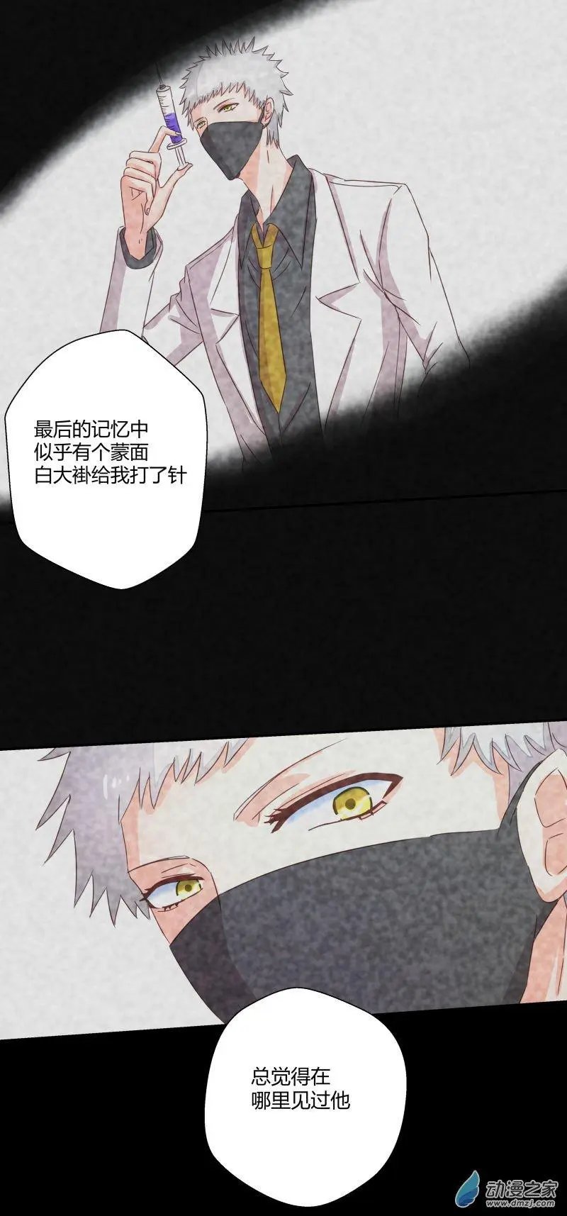 第07话