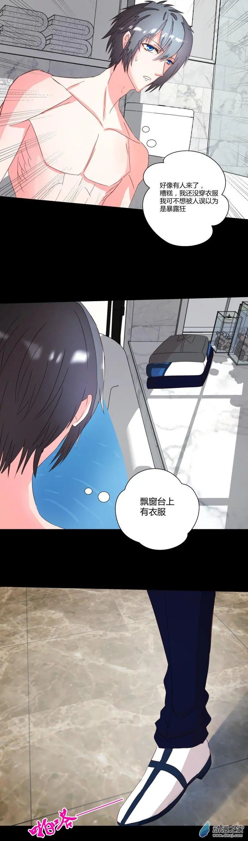 第07话