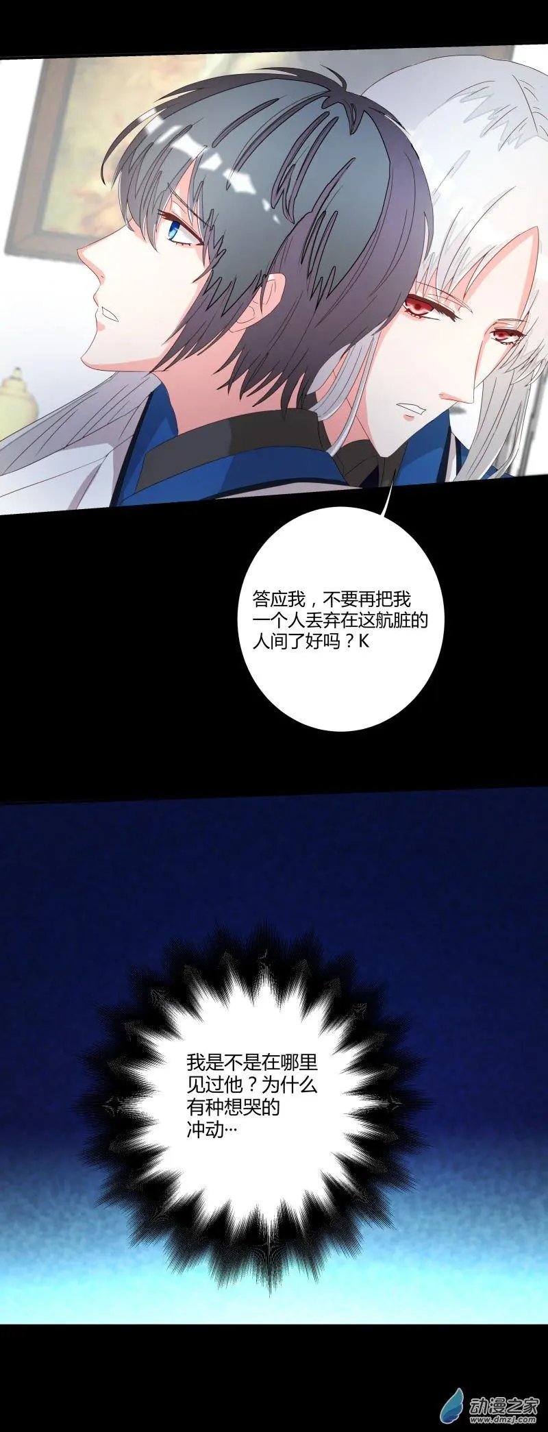 第08话