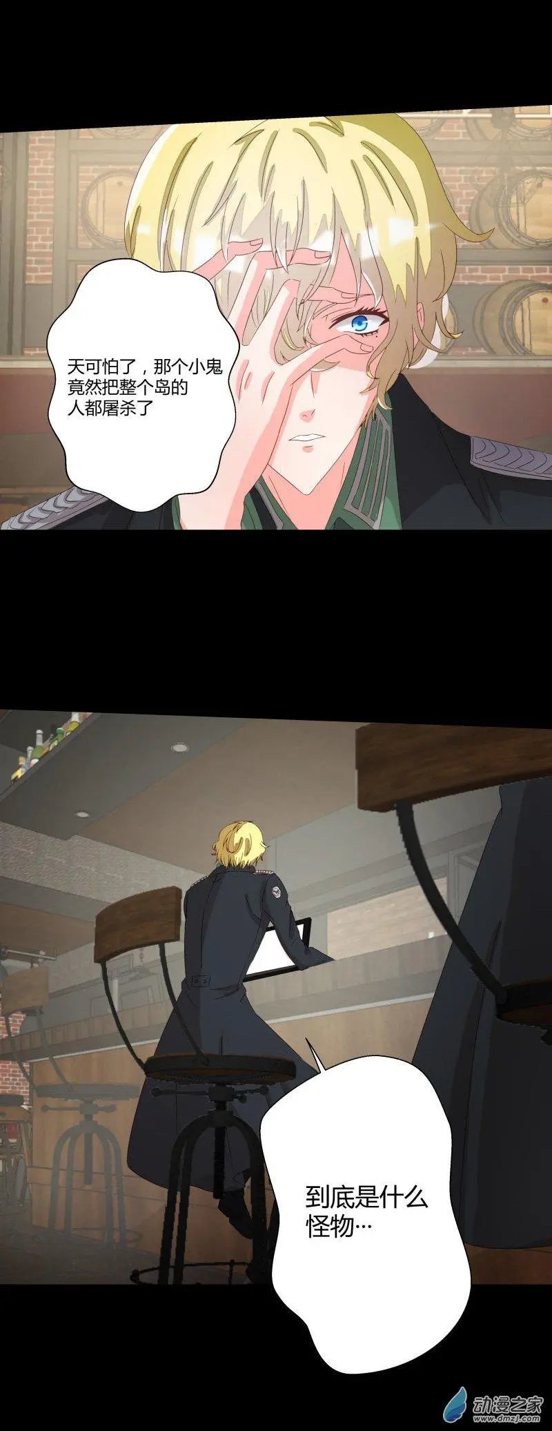 第08话