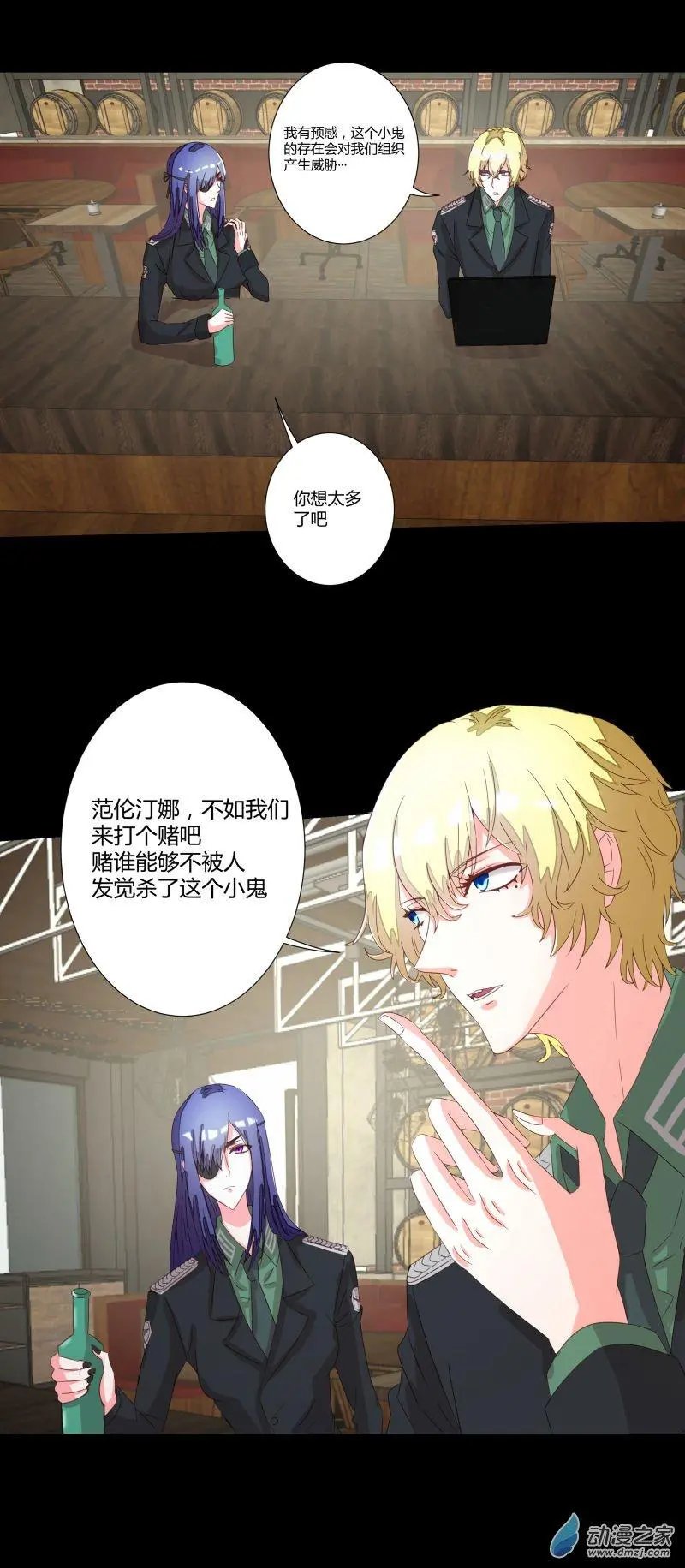 第08话