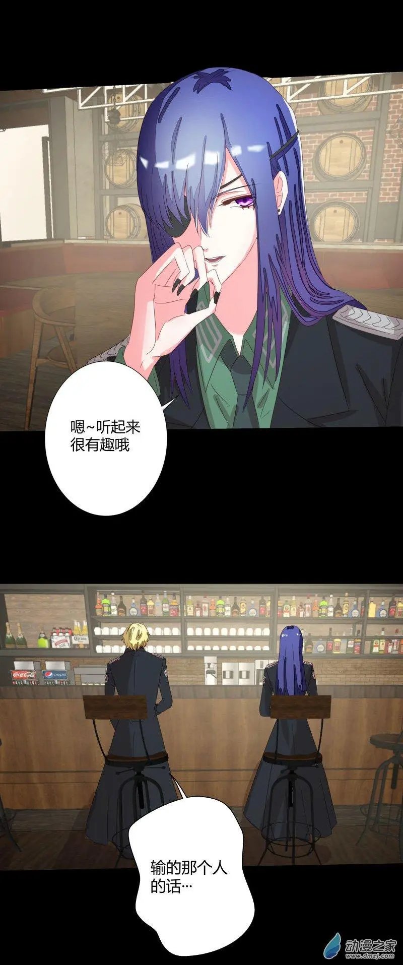 第08话