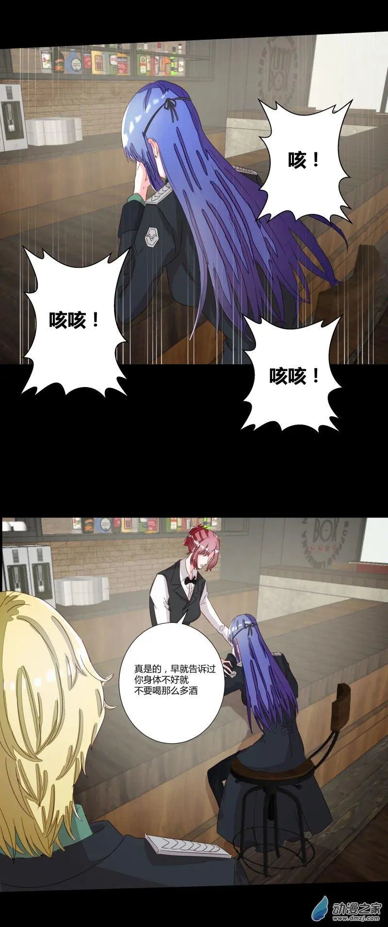 第08话