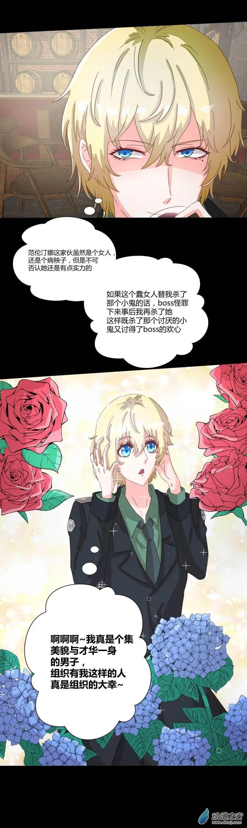 第08话
