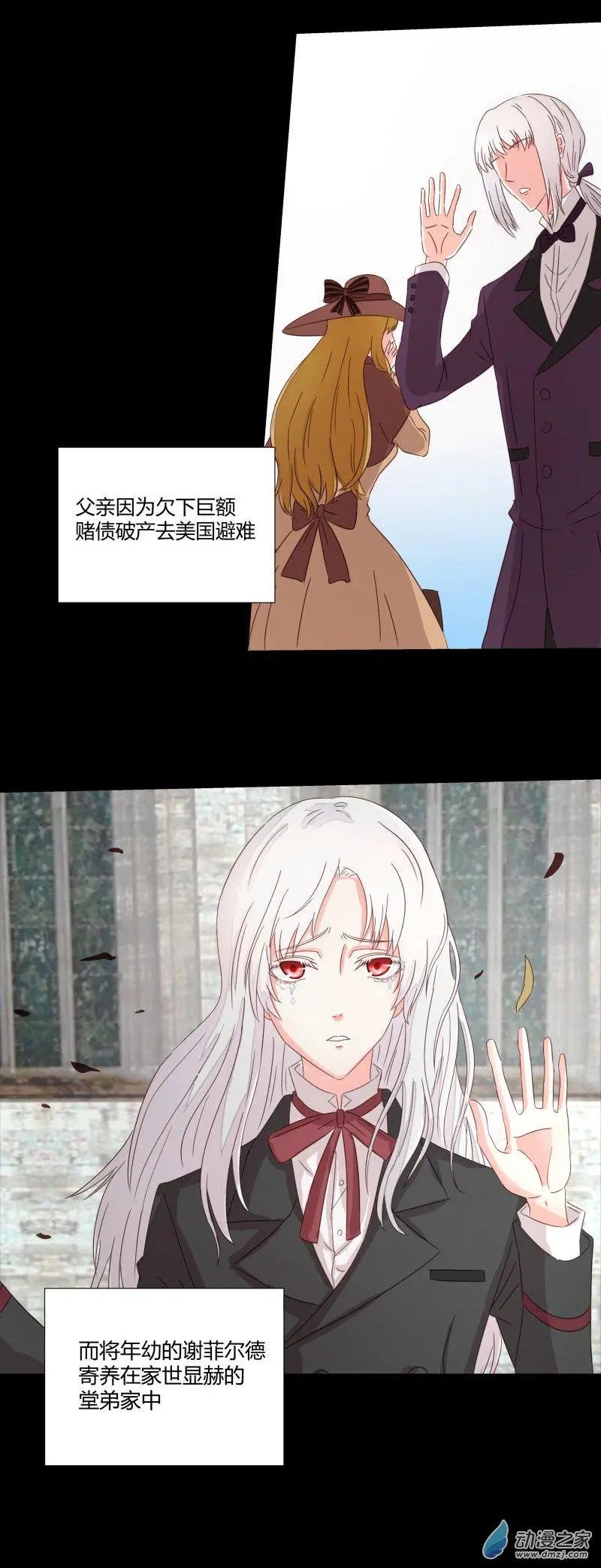 第09话