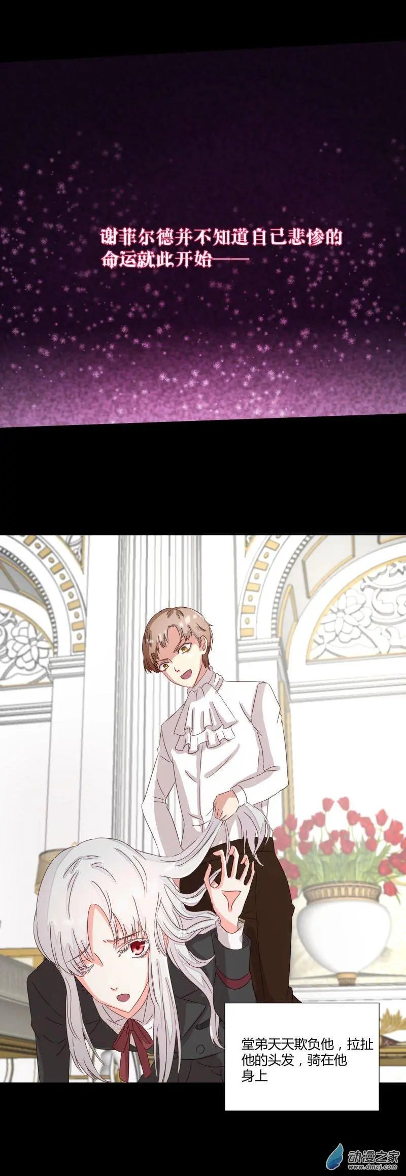 第09话