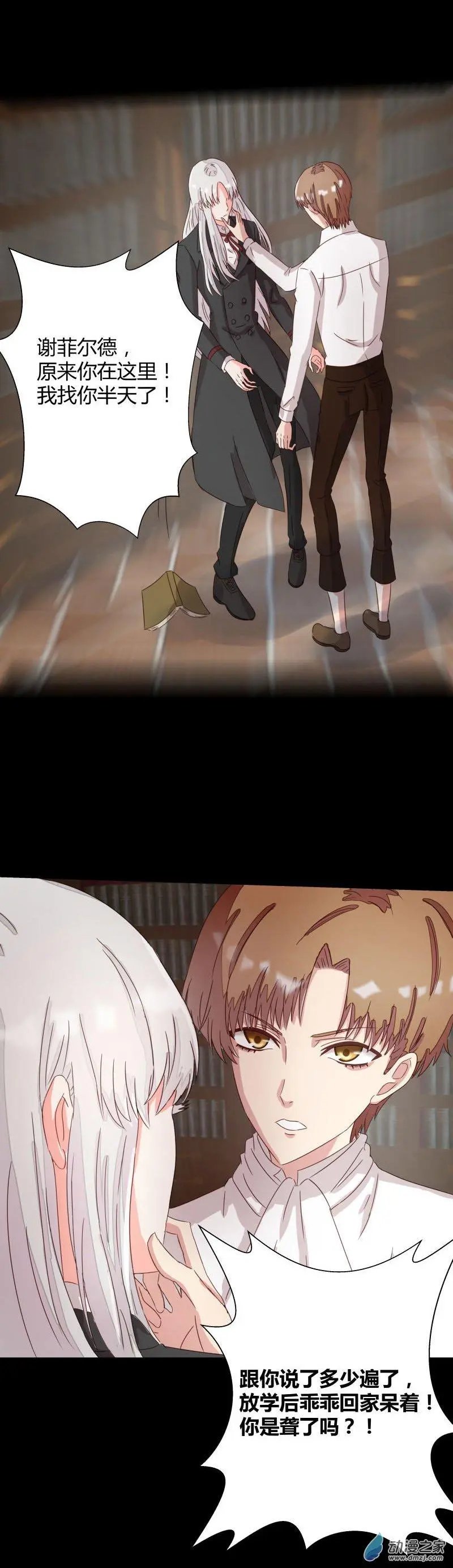 第09话