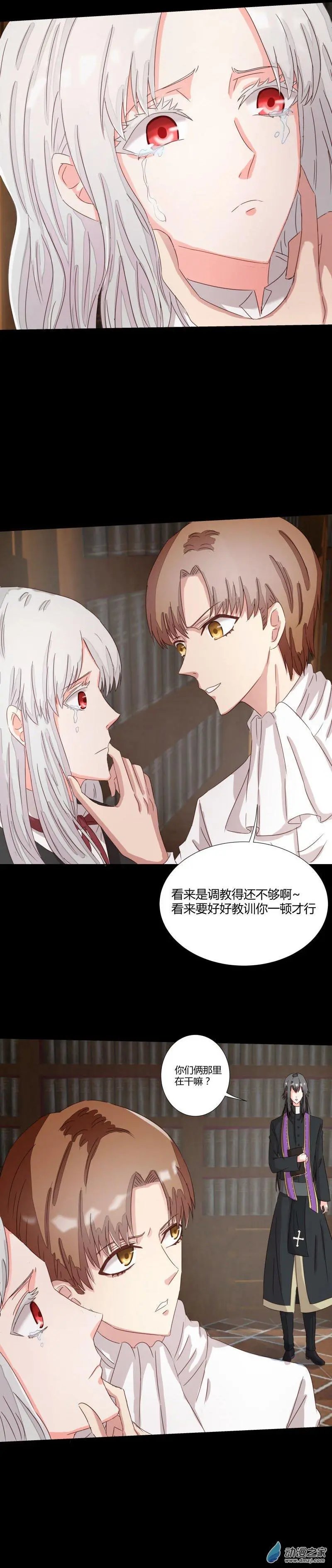 第09话