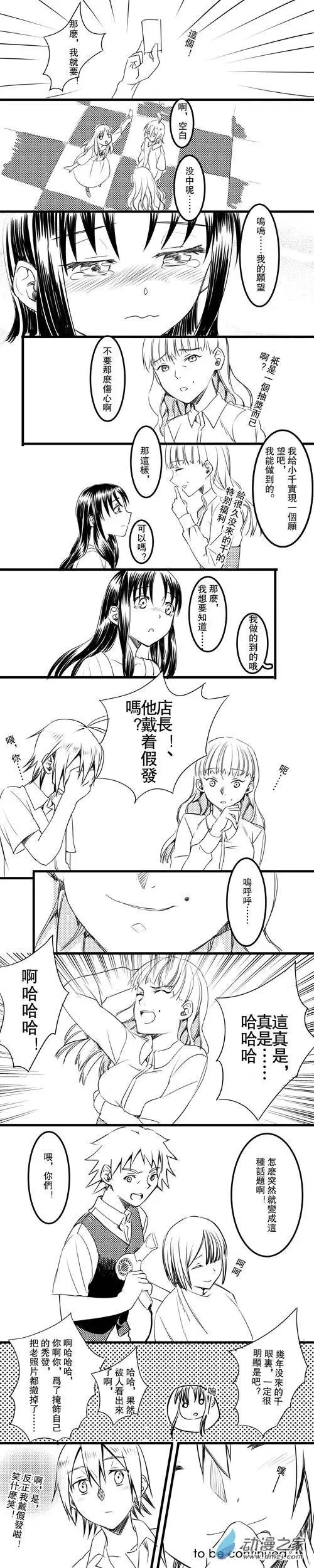 第10回 姐姐问题的答案