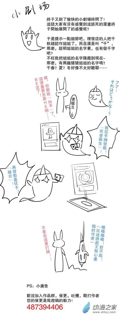 第11回 中继——